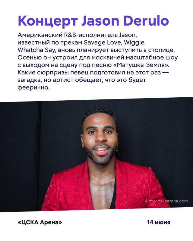 Новая неделя — новые рекомендации! Новая неделя — новые рекомендации!