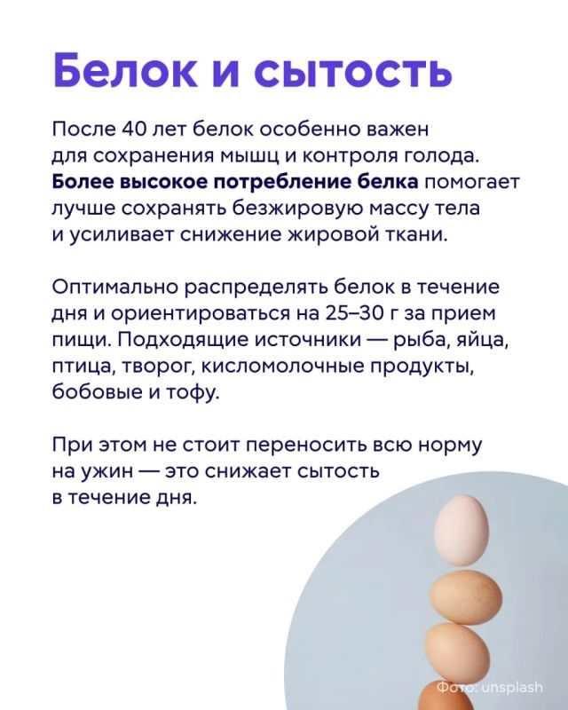 После 40 лет процесс снижения веса может требовать больше внимания, чем в молодости, но это не признак поломки организма После 40 лет процесс снижения веса может требовать больше внимания, чем в молодости, но это не признак поломки организма