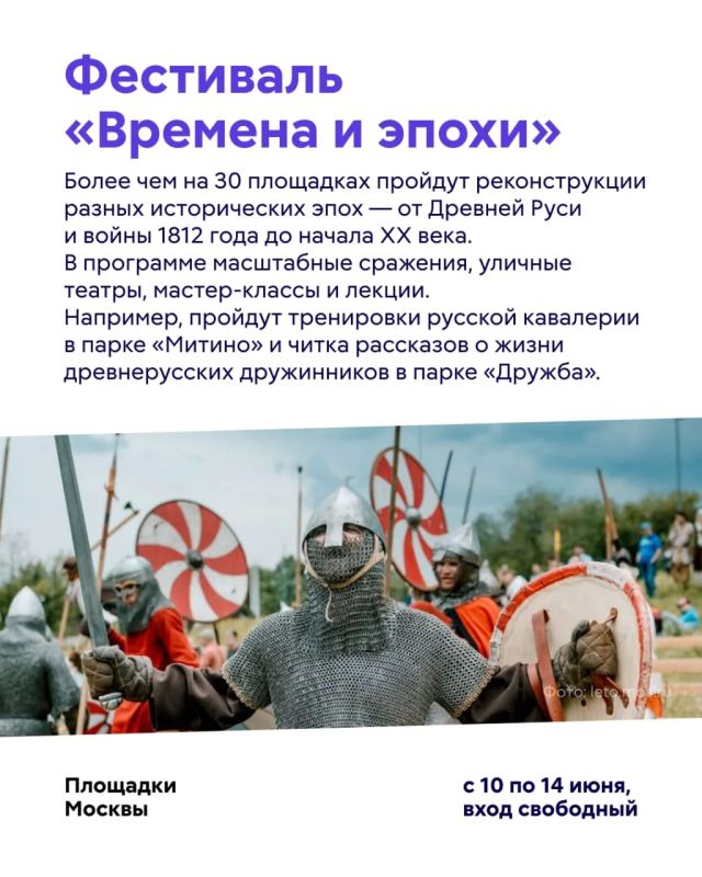 Новая неделя — новые рекомендации! Новая неделя — новые рекомендации!