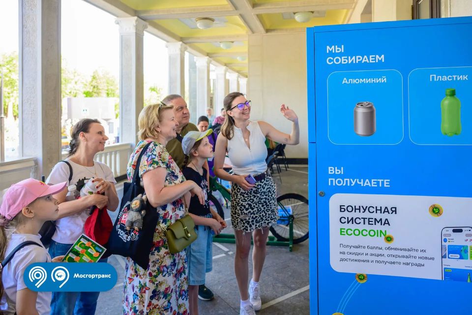 Отметили День эколога на Северном речном вокзале Отметили День эколога на Северном речном вокзале