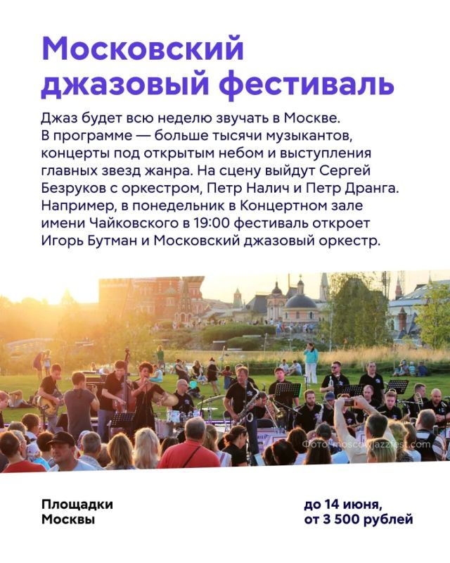 Новая неделя — новые рекомендации! Новая неделя — новые рекомендации!