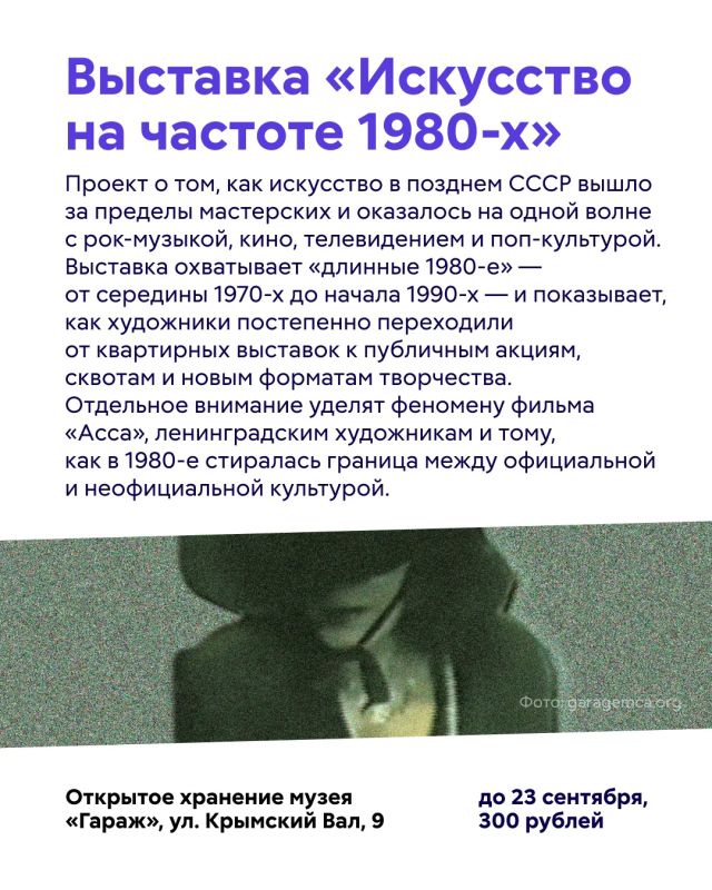 Новая неделя — новые рекомендации! Новая неделя — новые рекомендации!