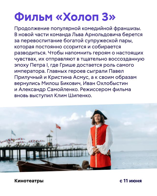 Новая неделя — новые рекомендации! Новая неделя — новые рекомендации!