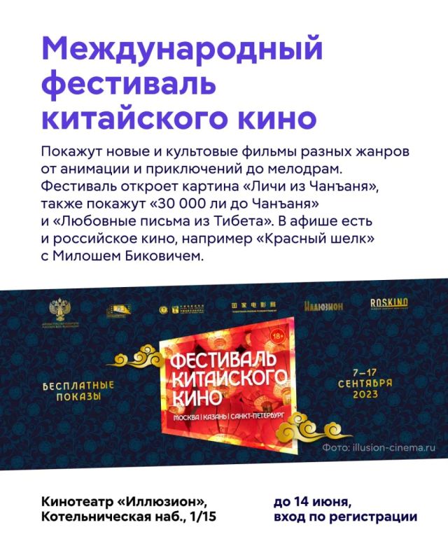 Новая неделя — новые рекомендации! Новая неделя — новые рекомендации!