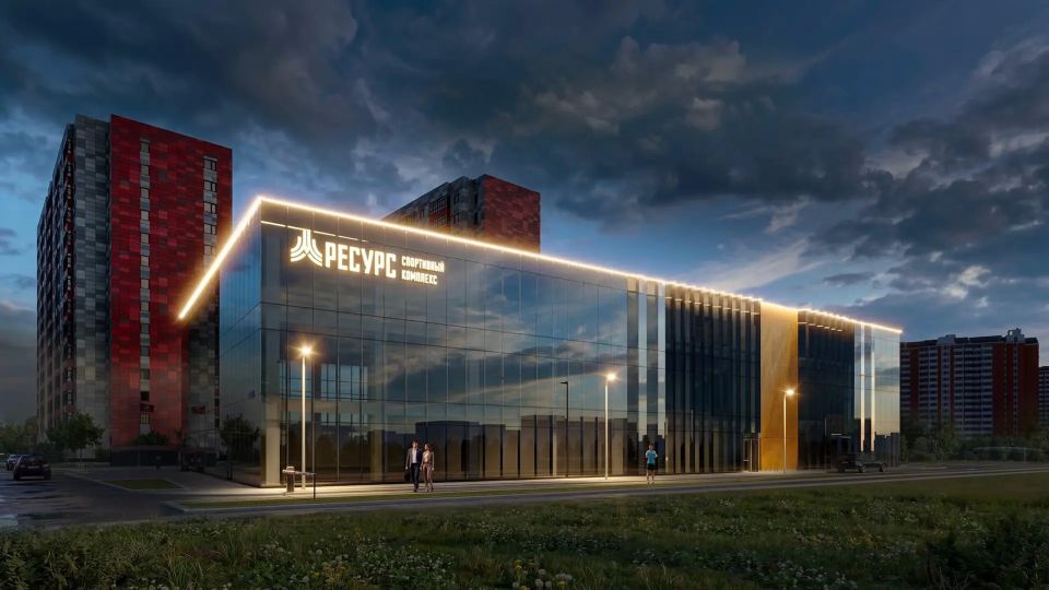 Уже в этом году начнём строить спорткомплекс «Ресурс»