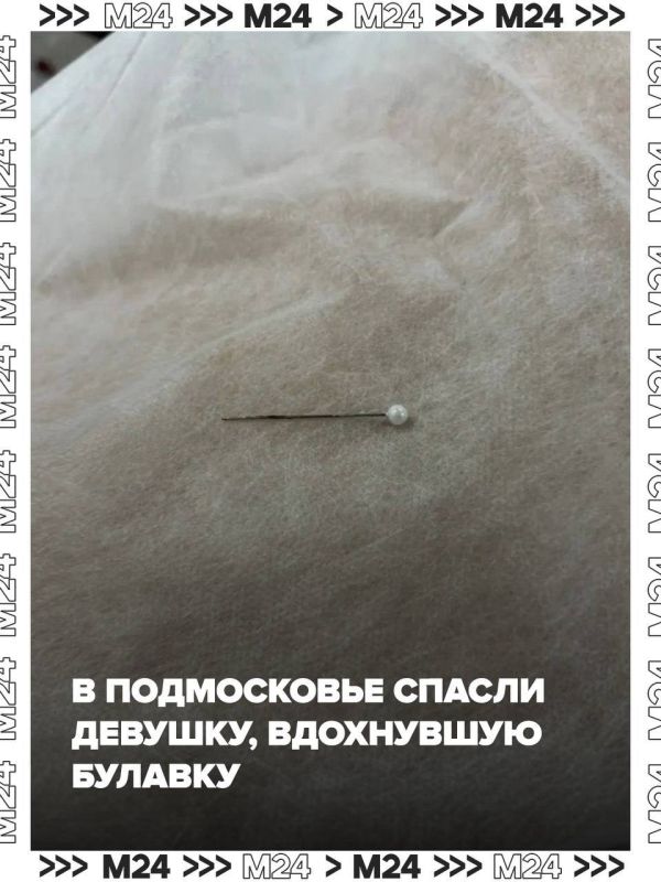 Популярная у многих швей привычка — держать булавку во рту — чуть не обернулась трагедией