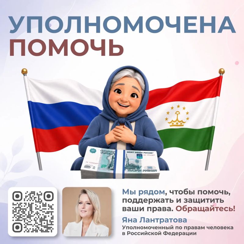 Яна Лантратова: Помогли пенсионерке получить пенсию