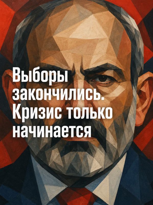 Иван Мезюхо: Итоги выборов в Армении ожидаемы