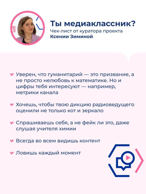 Поставь галочку, если.... Спросили у кураторов проектов предпрофессиональных классов, какими навыками обладают ребята, которые там учатся Поставь галочку, если.... Спросили у кураторов проектов предпрофессиональных классов, какими навыками обладают ребята, которые там учатся