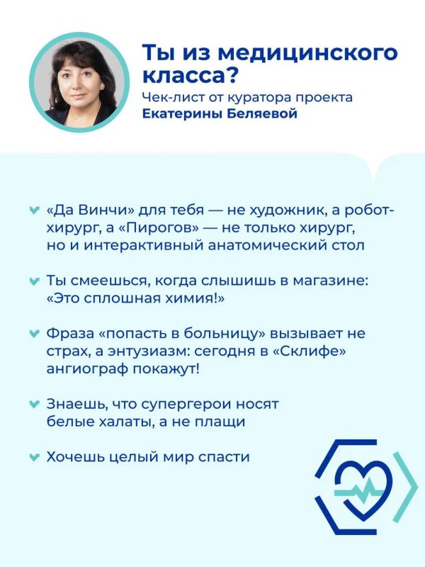 Поставь галочку, если.... Спросили у кураторов проектов предпрофессиональных классов, какими навыками обладают ребята, которые там учатся Поставь галочку, если.... Спросили у кураторов проектов предпрофессиональных классов, какими навыками обладают ребята, которые там учатся