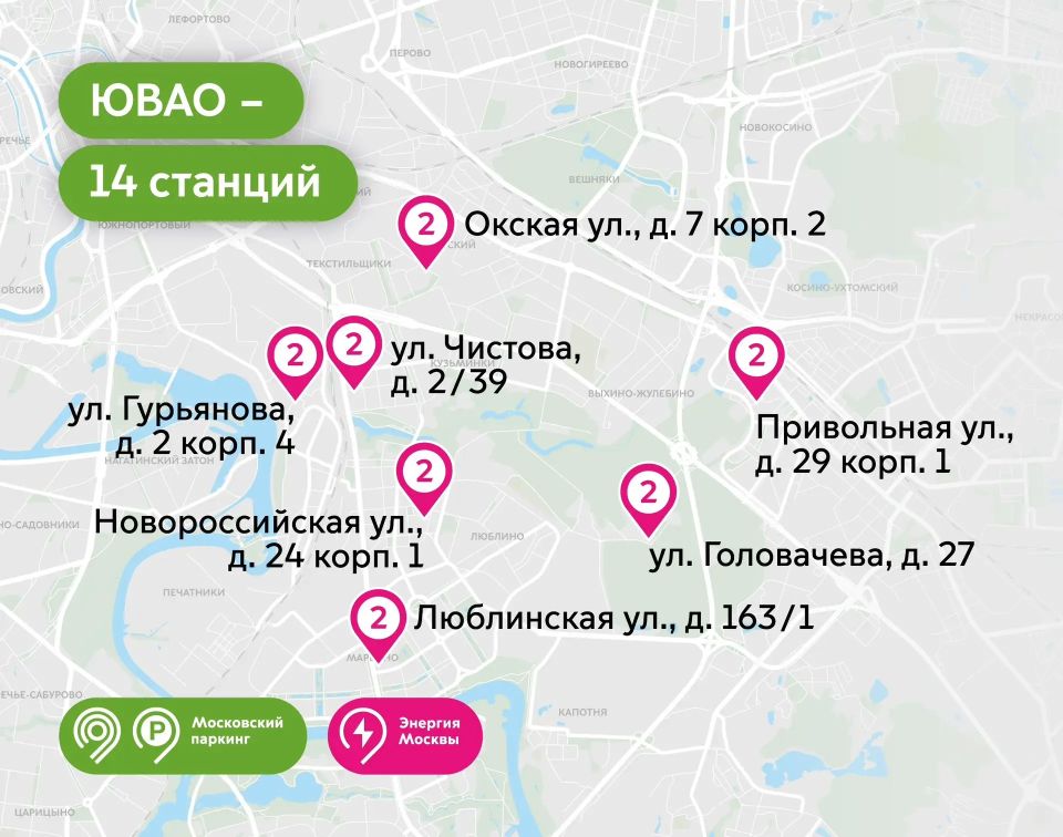 Пользоваться электромобилем стало еще удобнее: на улицах Москвы разместили 41 новую зарядную станцию Пользоваться электромобилем стало еще удобнее: на улицах Москвы разместили 41 новую зарядную станцию