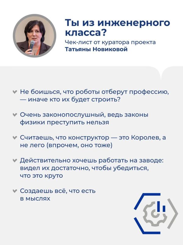 Поставь галочку, если.... Спросили у кураторов проектов предпрофессиональных классов, какими навыками обладают ребята, которые там учатся Поставь галочку, если.... Спросили у кураторов проектов предпрофессиональных классов, какими навыками обладают ребята, которые там учатся