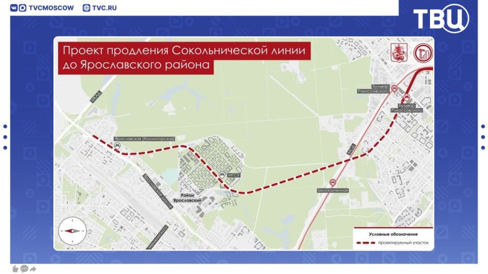 Метро Москвы станет ещё больше: продлят сразу две линии Метро Москвы станет ещё больше: продлят сразу две линии