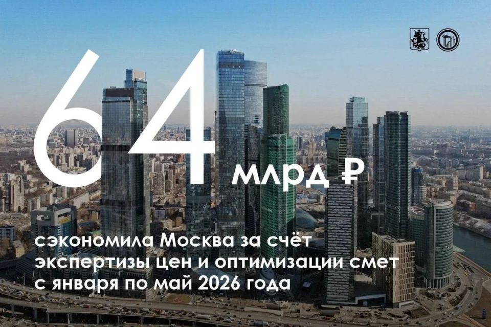 Экономия, о которой невозможно молчать