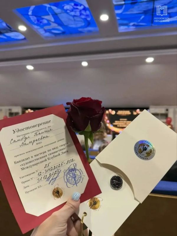 А у нас кандидаты в мастера спорта учатся! А у нас кандидаты в мастера спорта учатся!