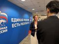 Анна Кузнецова: Начинаем в Москве отчетно-программный форум «Единая Россия