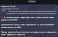 ���� �������� ���� �� ���������: �������� �������� ������ ����