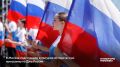 Праздничная программа ко Дню России пройдет во всех округах столицы и охватит почти 300 культурных площадок: от музеев и библиотек до парков