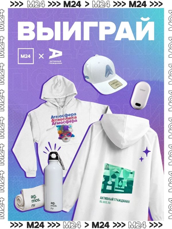 В любую погоду с подарками!