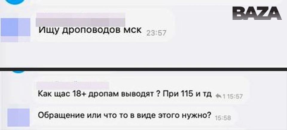 Задержаны ещё двое подозреваемых по делу об убийстве предпринимательницы в Строгинском переулке — это куратор и курьер
