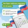 Отличная новость к праздникам: 12 и 13 июня парковка в Москве станет бесплатной