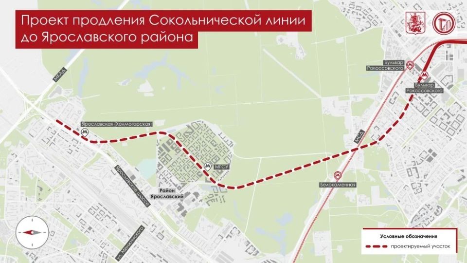 В Москве продлят сразу две линии метро — Филевскую и Сокольническую