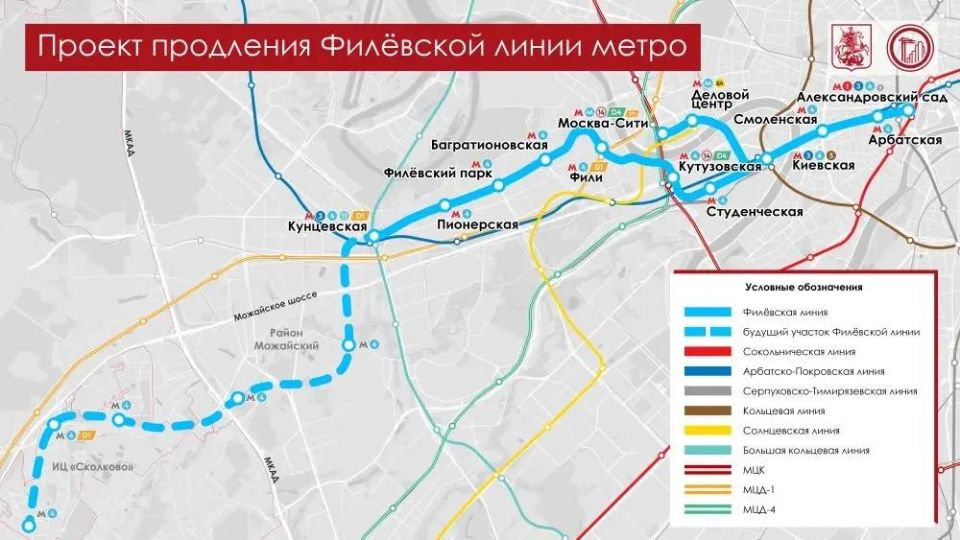 В Москве продлят сразу две линии метро, сообщил Сергей Собянин