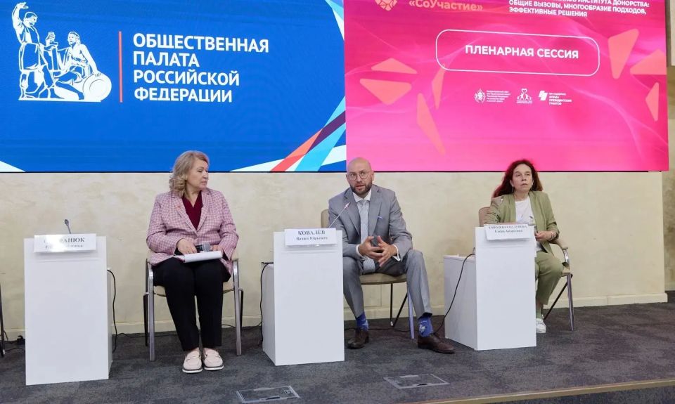 Вадим Ковалёв поделился экспертным мнением на форуме «СоУчастие» Вадим Ковалёв поделился экспертным мнением на форуме «СоУчастие»