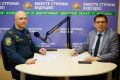 В радиоэфире медиакомпании «Зеленоград сегодня» выступил заместитель начальника отдела гражданской защиты Управления по ЗелАО ГУ МЧС России по г. Москве Алексей Савин