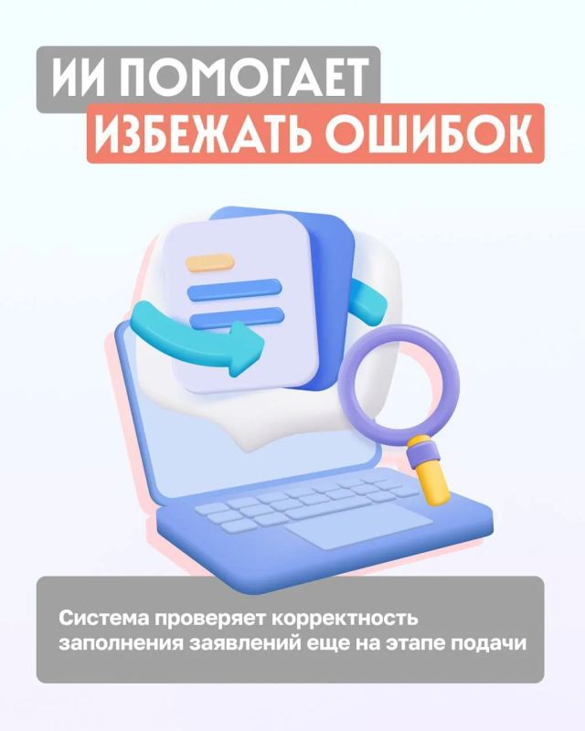 Социальные услуги в Москве стали доступнее Социальные услуги в Москве стали доступнее
