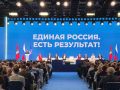 Другие достижения Единой России в социальной сфере