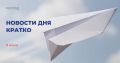 Правительство направит более 1,7 млрд рублей на бесплатные лекарства для льготников