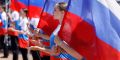 Праздничная программа, приуроченная ко Дню России, пройдет во всех округах столицы