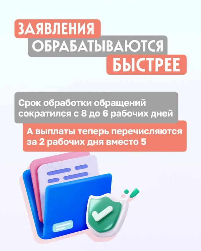 Социальные услуги в Москве стали доступнее Социальные услуги в Москве стали доступнее