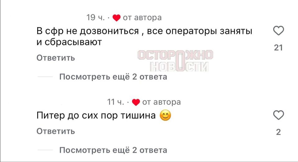 Мамы в декрете остались без денег Мамы в декрете остались без денег