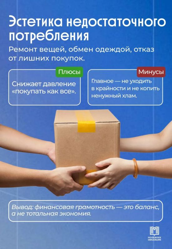 Про «бесплатный день» или «месяц без покупок» знаете? Разобрали их эффективность! Про «бесплатный день» или «месяц без покупок» знаете? Разобрали их эффективность!