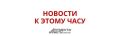 Стала известна причина смерти народной артистки СССР Людмилы Чурсиной