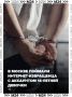 � ������ ��������� �������, ������� ���������� � ������ � ���������, ������� ���� �� ����������������