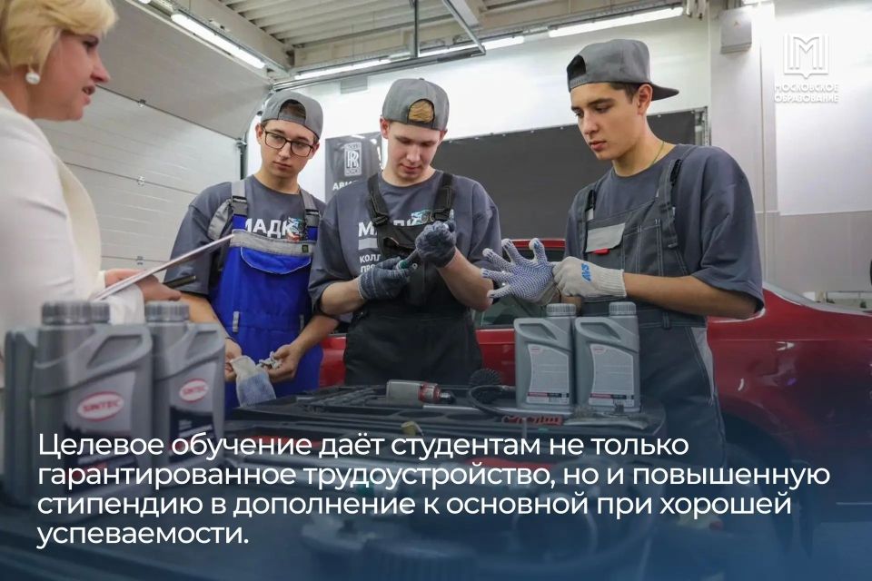 Учиться, работать и строить карьеру Учиться, работать и строить карьеру