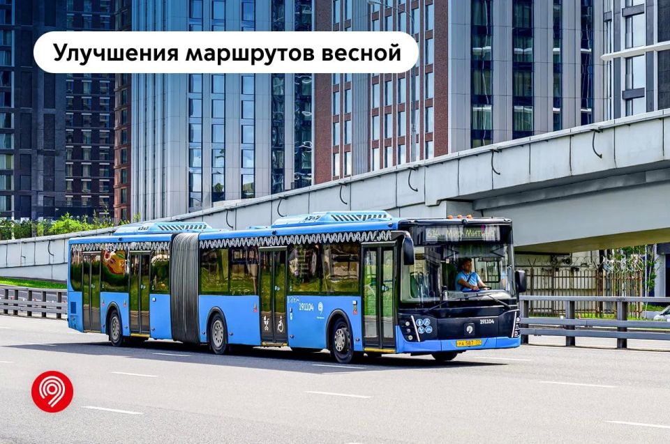 Меньше пересадок и времени в пути: развиваем маршрутную сеть наземного транспорта