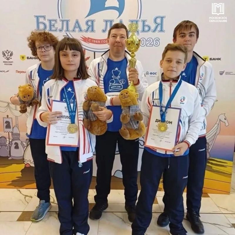 Шах и мат Московские школьники стали трижды чемпионами «Белой ладьи»