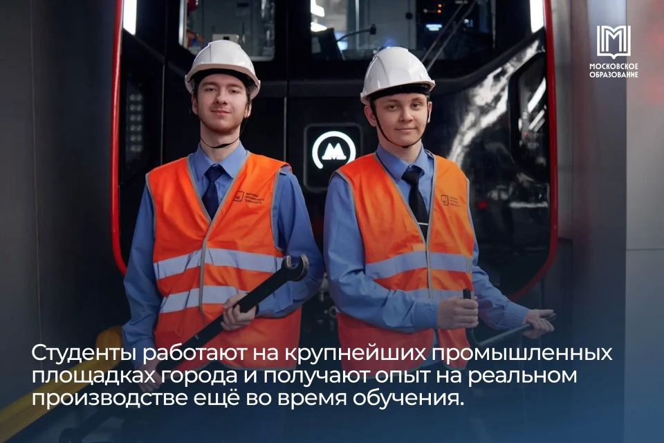 Учиться, работать и строить карьеру Учиться, работать и строить карьеру