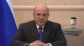 Россияне за год совершили 92 миллионов поездок по стране, сообщил Михаил Мишустин в своем видеообращении к участникам международного туристического форума «Путешествуй!»