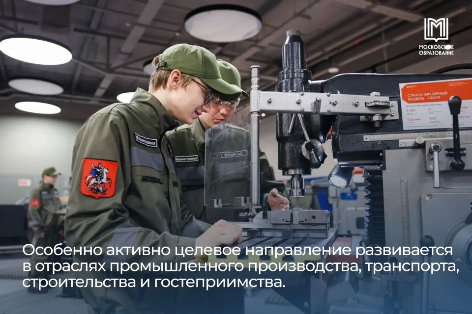 Учиться, работать и строить карьеру Учиться, работать и строить карьеру