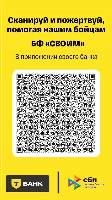СБОР СРЕДСТВ ДЛЯ. АРТУРА ТРИНЬКИ КО ДНЮ РОССИЙСКОЙ ФЕДЕРАЦИИ СБОР СРЕДСТВ ДЛЯ. АРТУРА ТРИНЬКИ КО ДНЮ РОССИЙСКОЙ ФЕДЕРАЦИИ