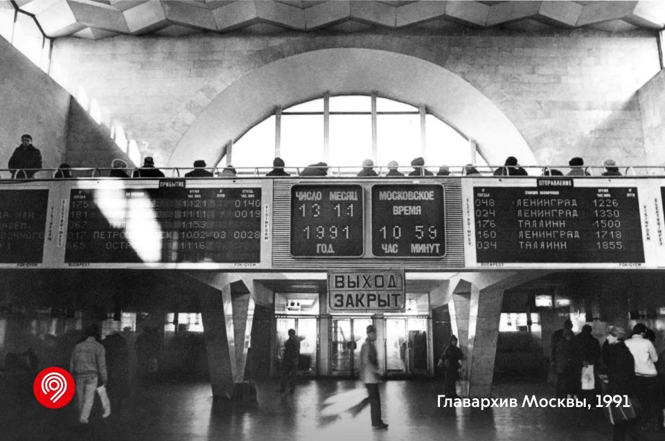 Один вокзал — более 175 лет истории Один вокзал — более 175 лет истории