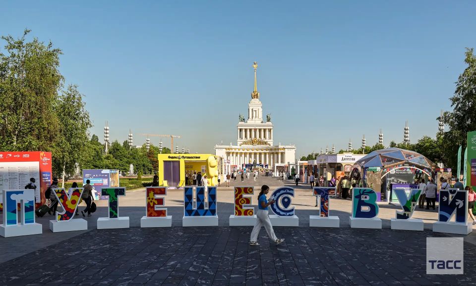 Международный туристический форум "Путешествуй!" стартовал 10 июня на ВДНХ в Москве