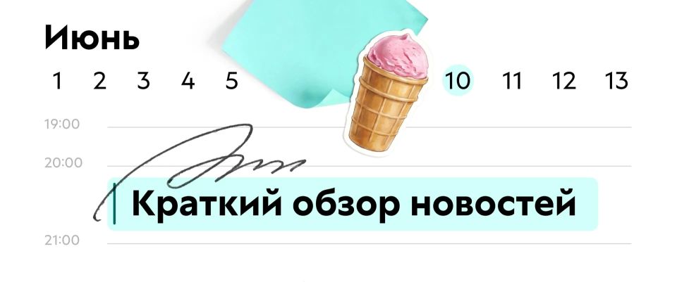 Вы знали, что мороженое можно есть при боли в горле?