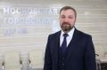 Мосгордума назначила Андрея Мецлера на должность Уполномоченного по правам человека в городе Москве