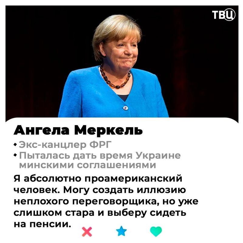 Европа ищет «того самого» для свидания с Россией: кто станет идеальным переговорщиком? Европа ищет «того самого» для свидания с Россией: кто станет идеальным переговорщиком?